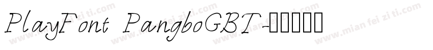 PlayFont PangboGBT字体转换
